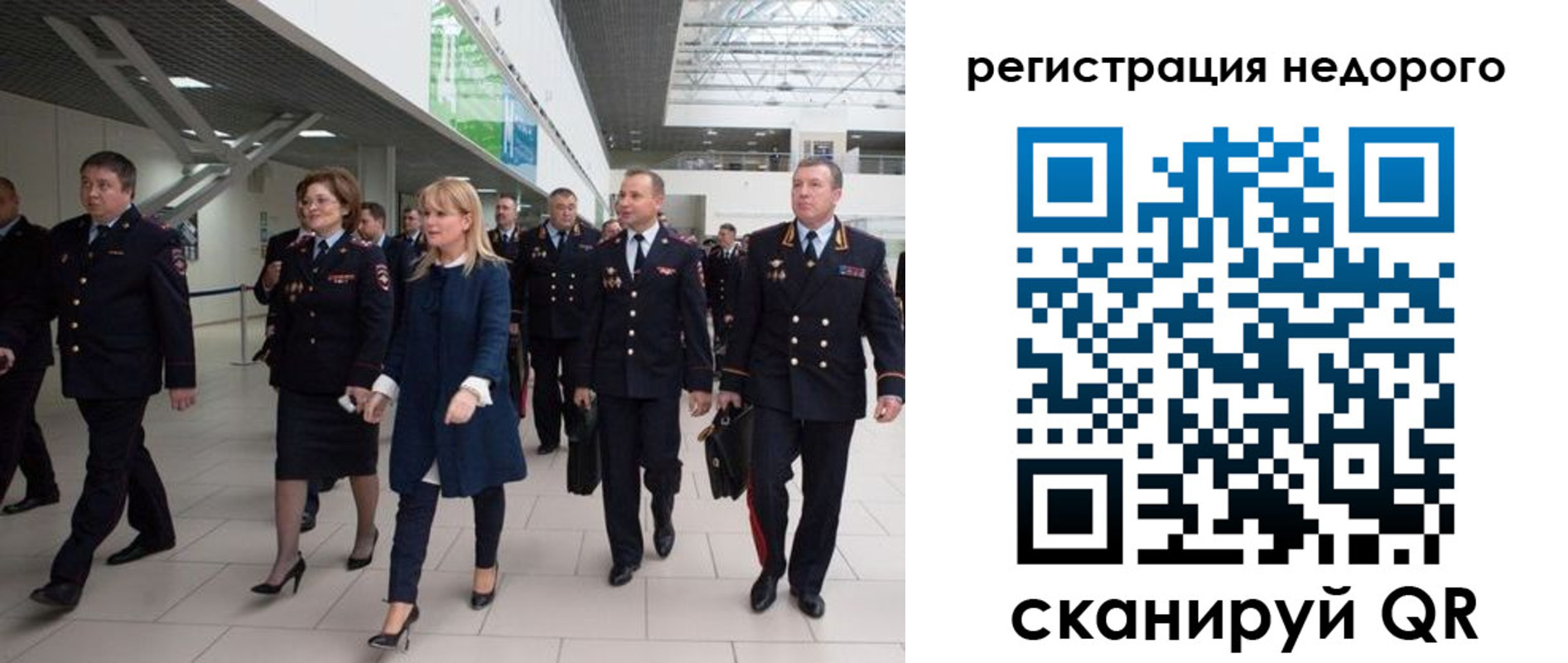 купить прописку в Волгореченске