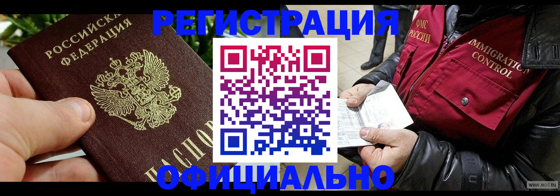 пропишу в квартире в Волгореченске